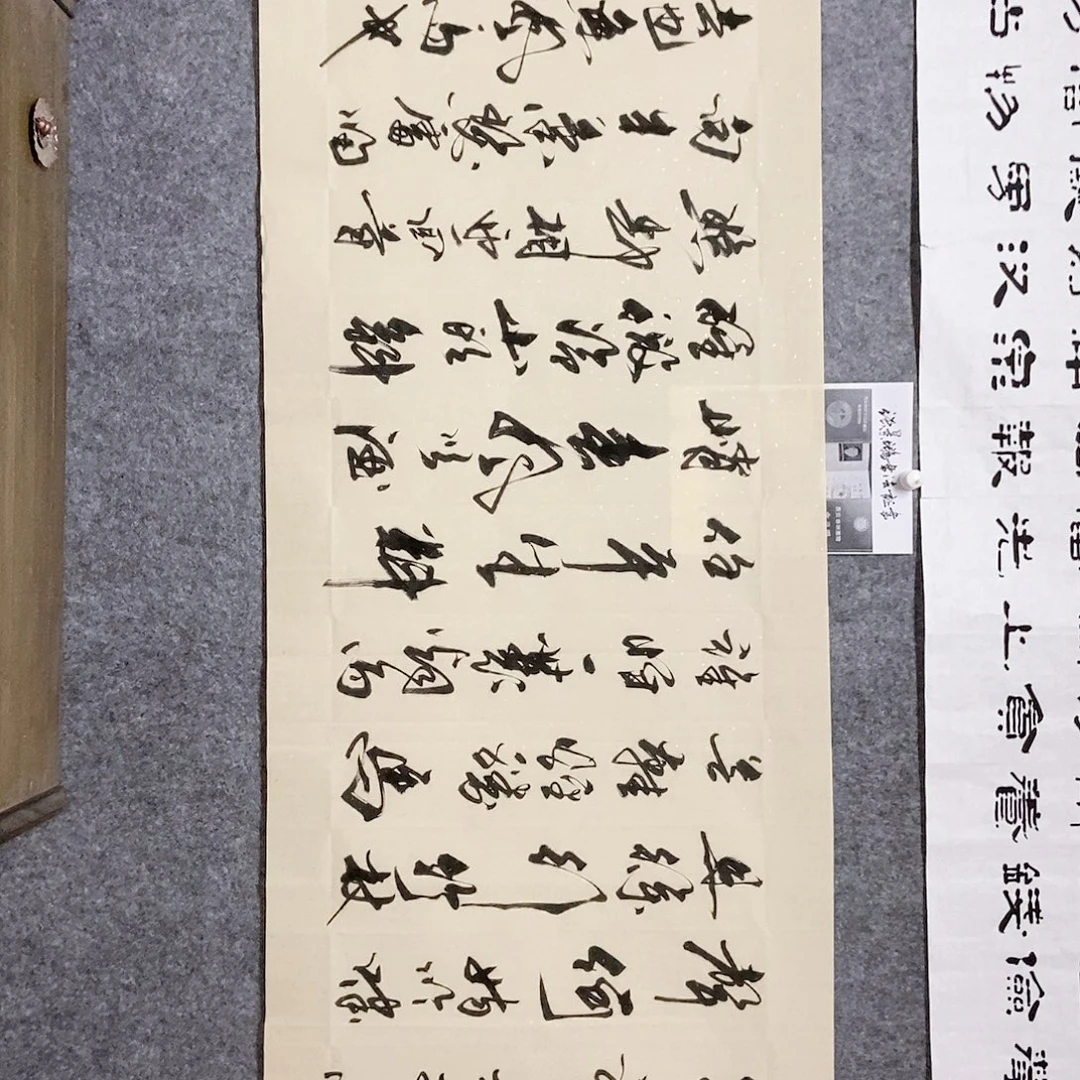 书法老师书画作品