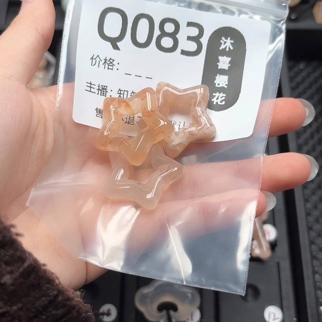 玛瑙/玉髓颈饰未镶嵌月****核