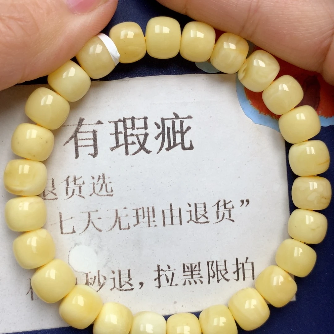 蜜蜡未镶嵌珠宝奇石38