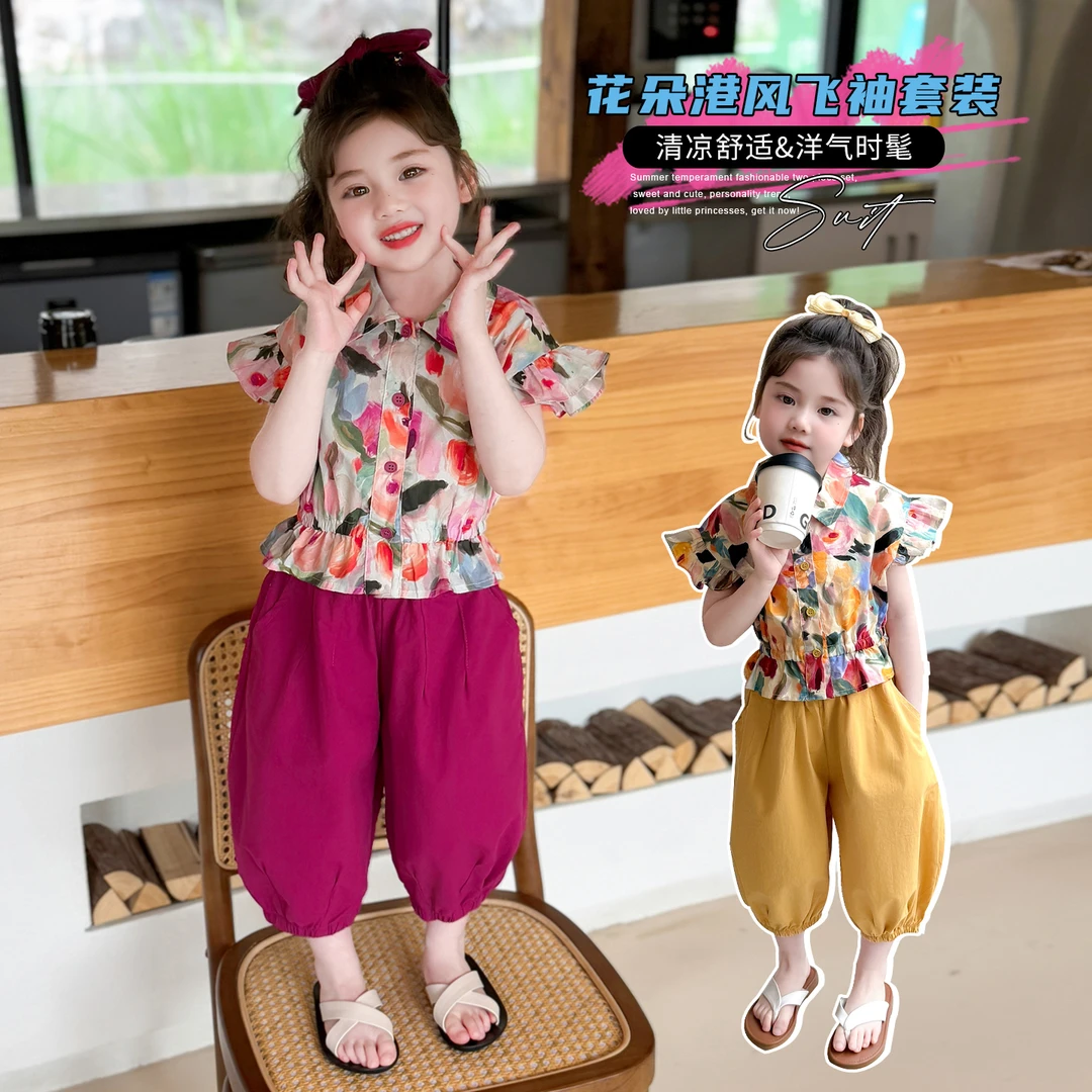 儿童夏装洋气女童飞袖碎花套装薄款小女孩衬衫灯笼裤两件套小童潮