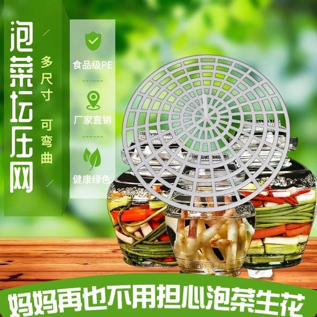 新款推荐大尺寸压菜网玻璃泡菜坛子土坛用防腐烂带升降杆家用泡辣
