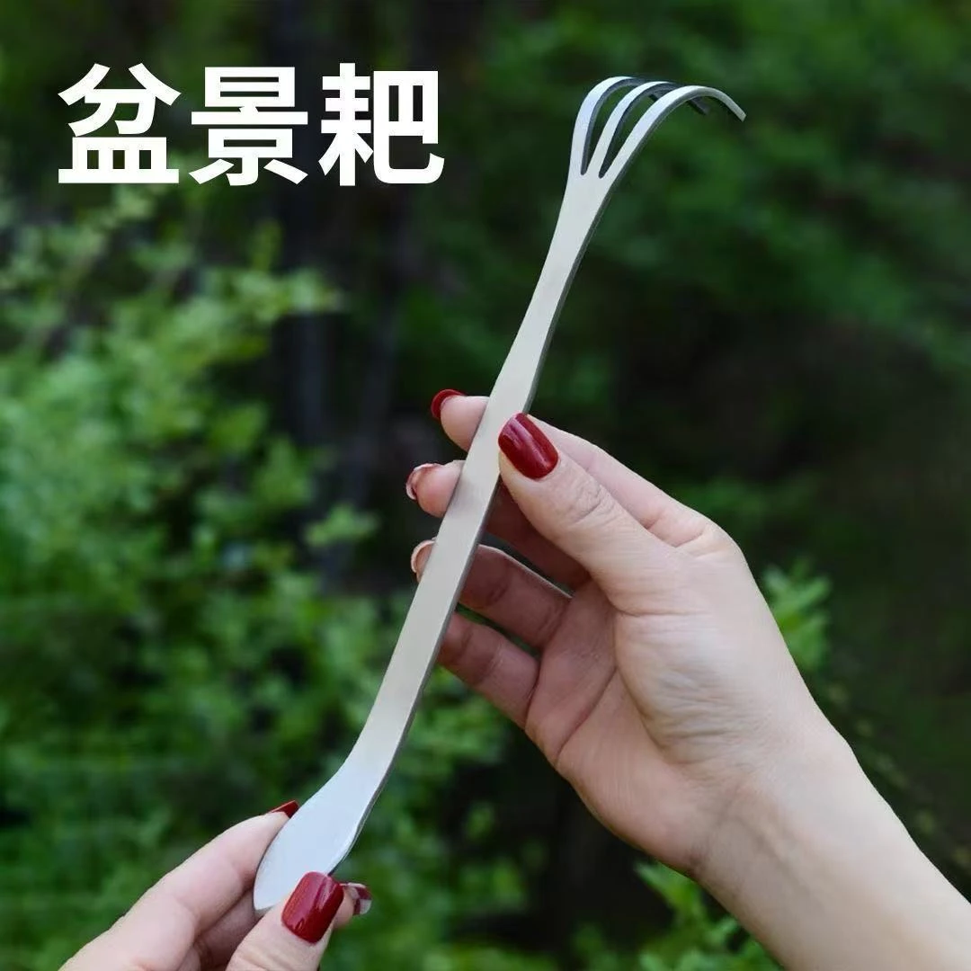 不锈钢两用镊子耙子盆景撬土压土刀盆栽多肉植物松柏摘芽