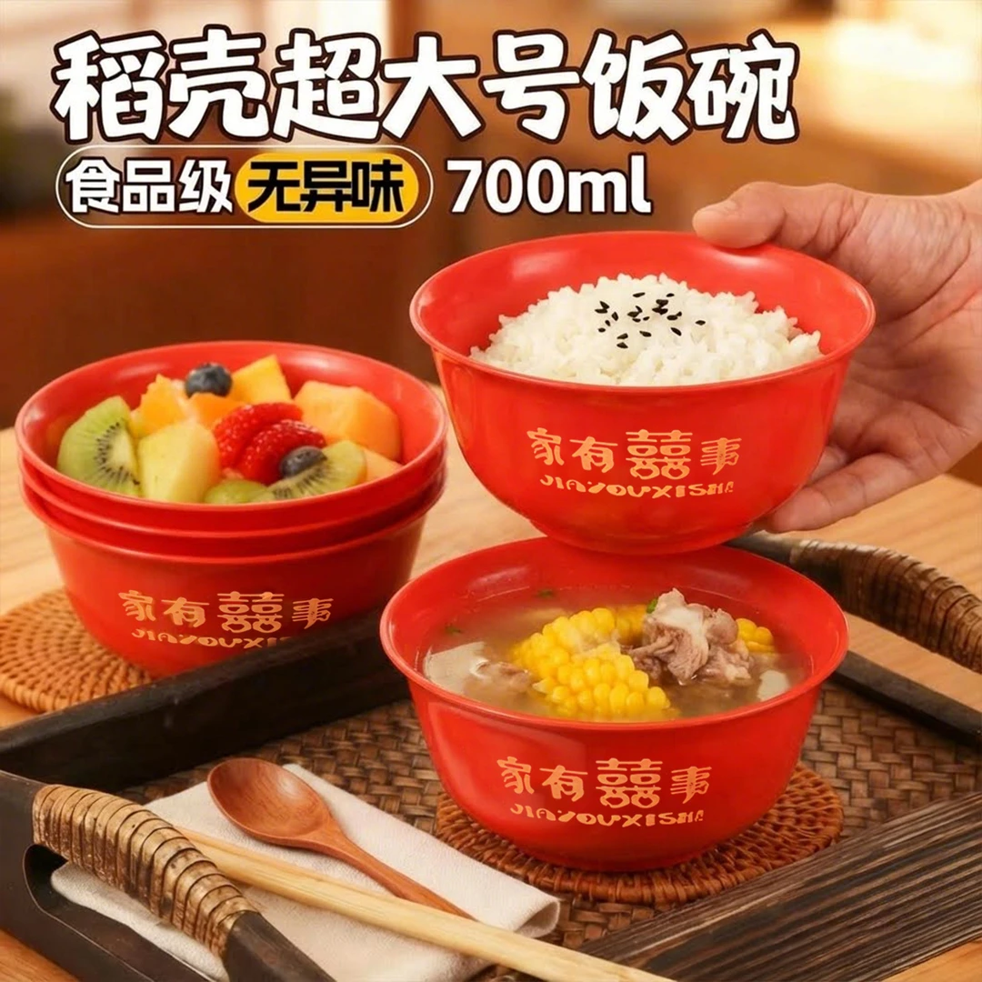 新款一次性碗结婚红色塑料餐具宴席酒店喜庆圆碗汤圆碗过年过节用