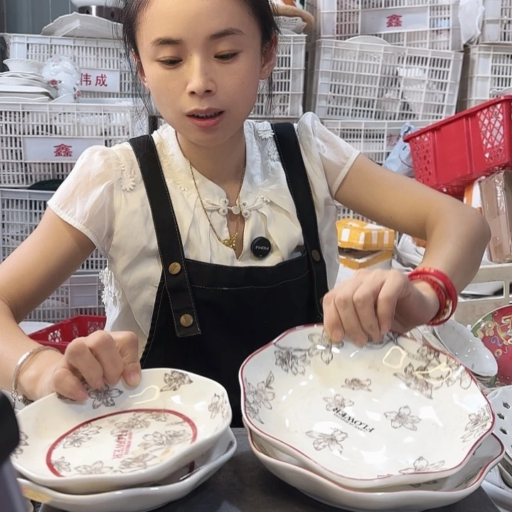 盘微瑕产品………四件套