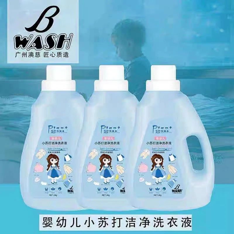 展浪超悦捷净小苏打洗衣液整箱6瓶*2kg留香婴幼儿温和柔顺多效