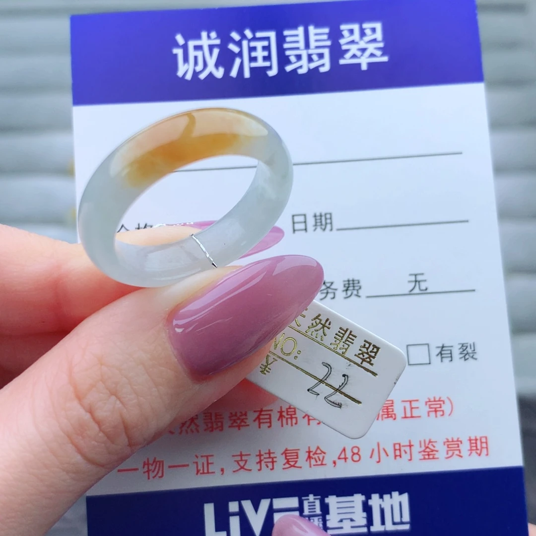 翡翠手链未镶嵌戒指