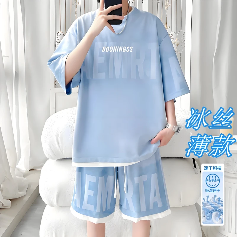 隐匿者休闲套装男生夏季潮流薄款宽松舒适穿搭男生夏季百搭衣服男