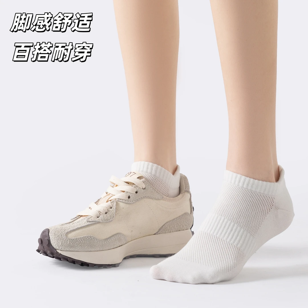 7A抗菌防臭新疆棉网眼透气袜y