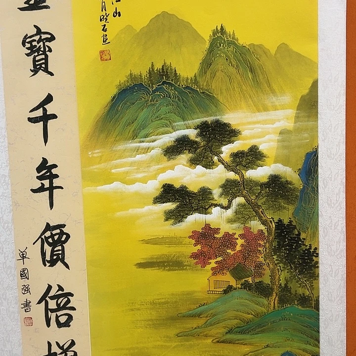 国画收藏家之心不变啊笑