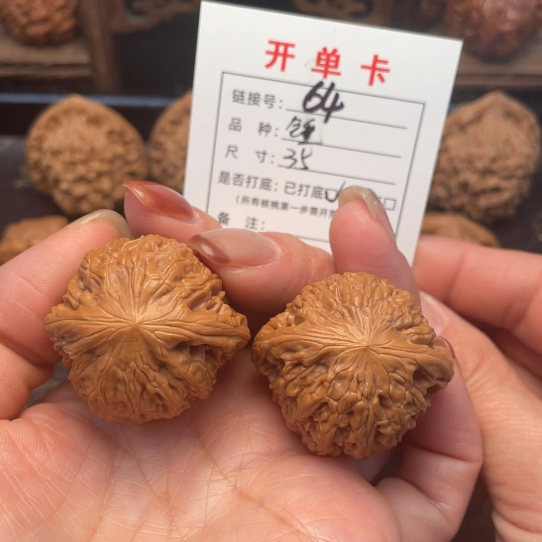 桃核把件文玩核桃