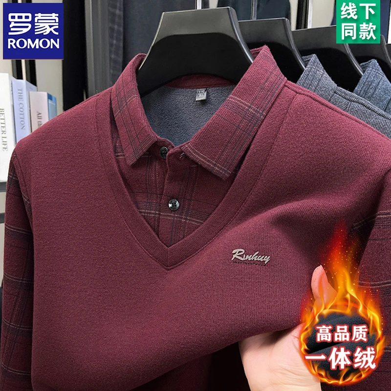罗蒙羊毛本命年假两件毛衣秋冬新款加绒加厚男士商务休闲打底衫