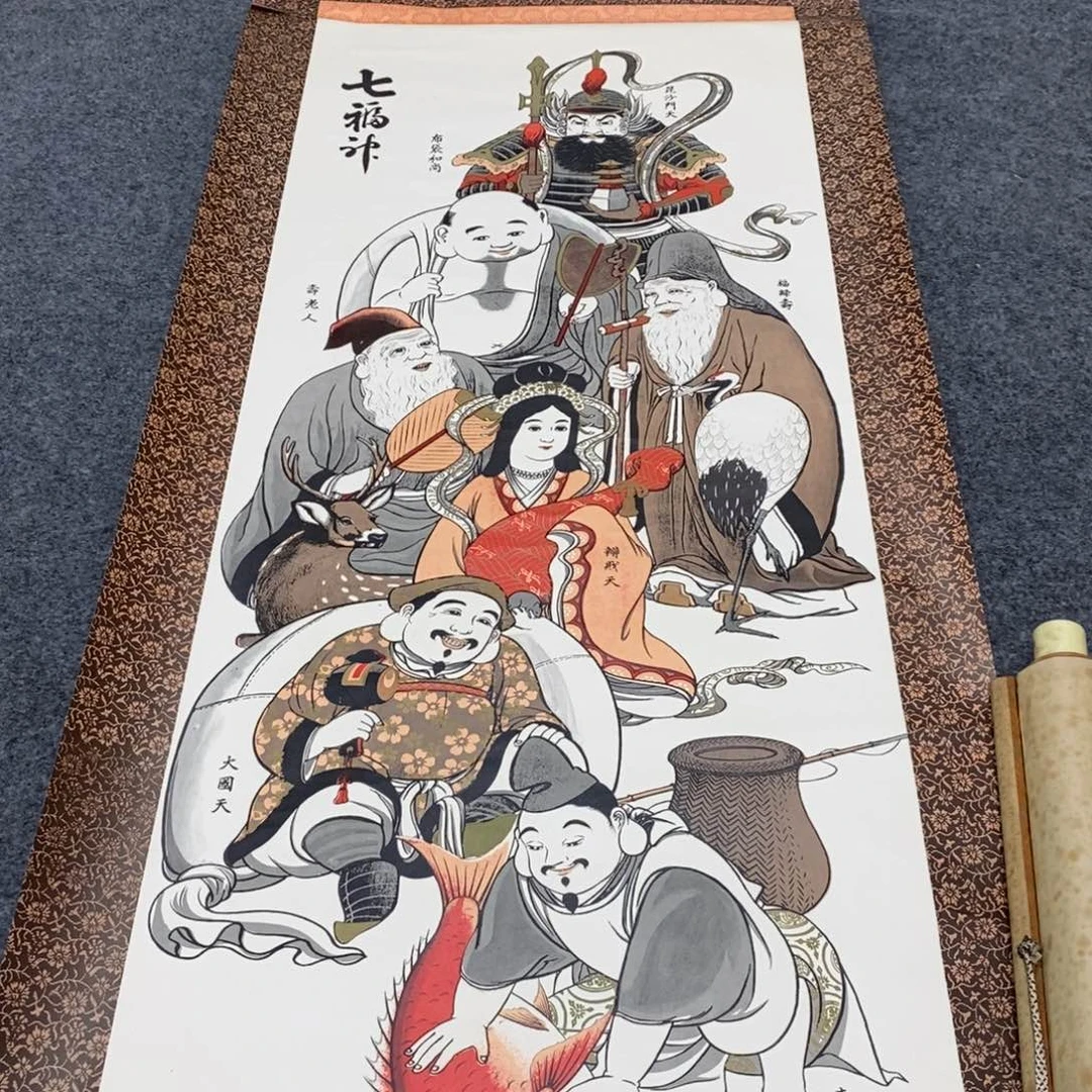 书法坚**石七福神282828282828