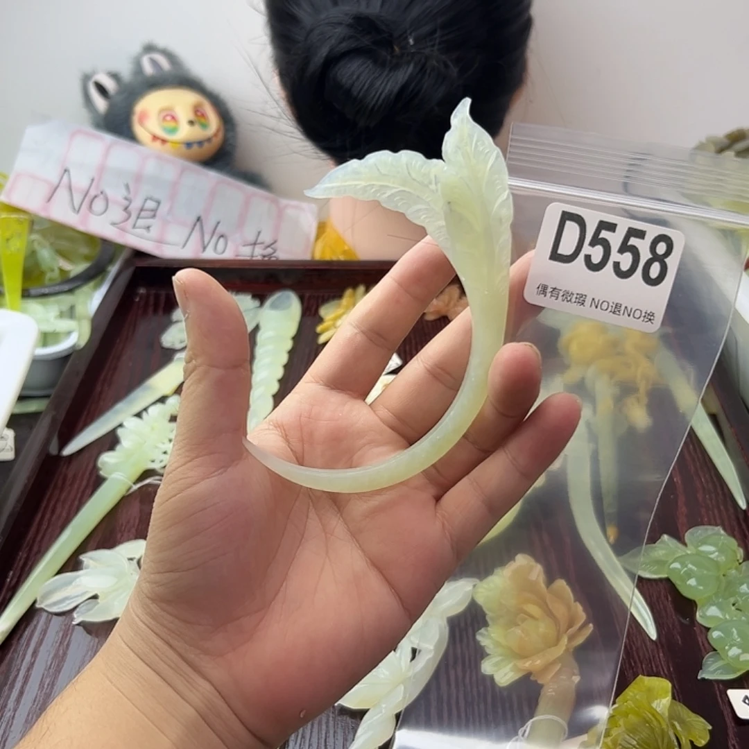 漫****蛇纹石玉合金发饰