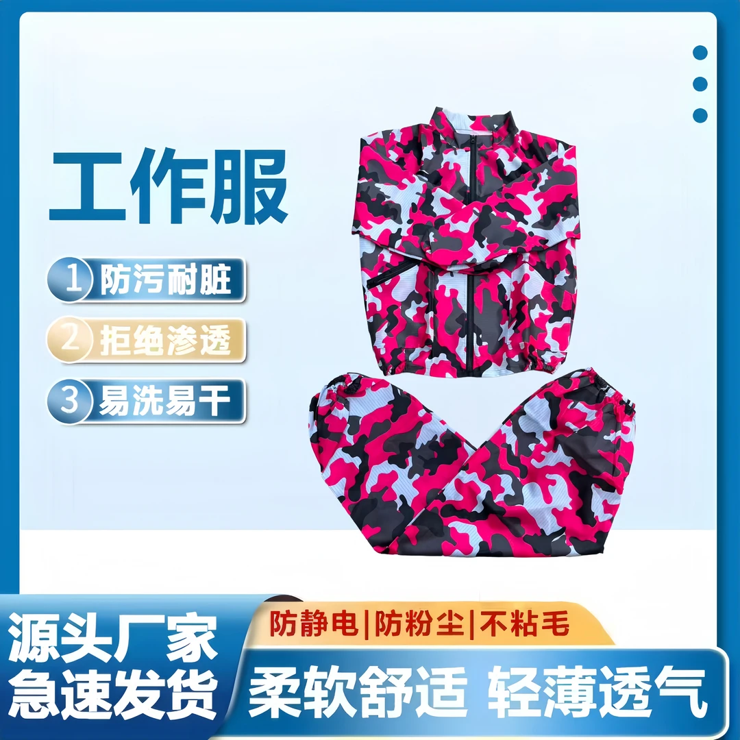 男女通用宽松舒适速干易洗连帽耐磨防静电防岩棉专业防尘工作服