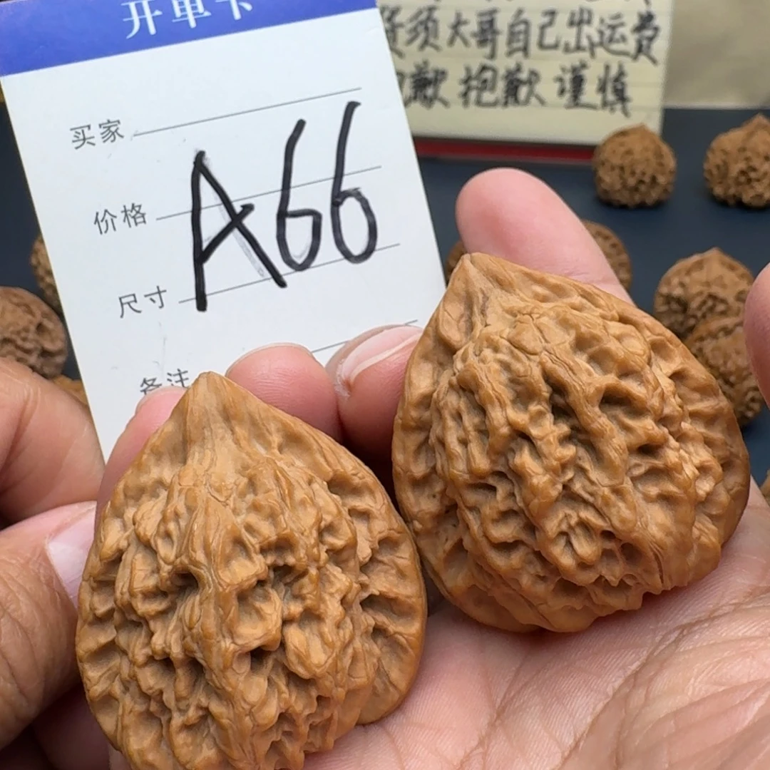手串/手链核桃文玩核桃麻核桃秤砣