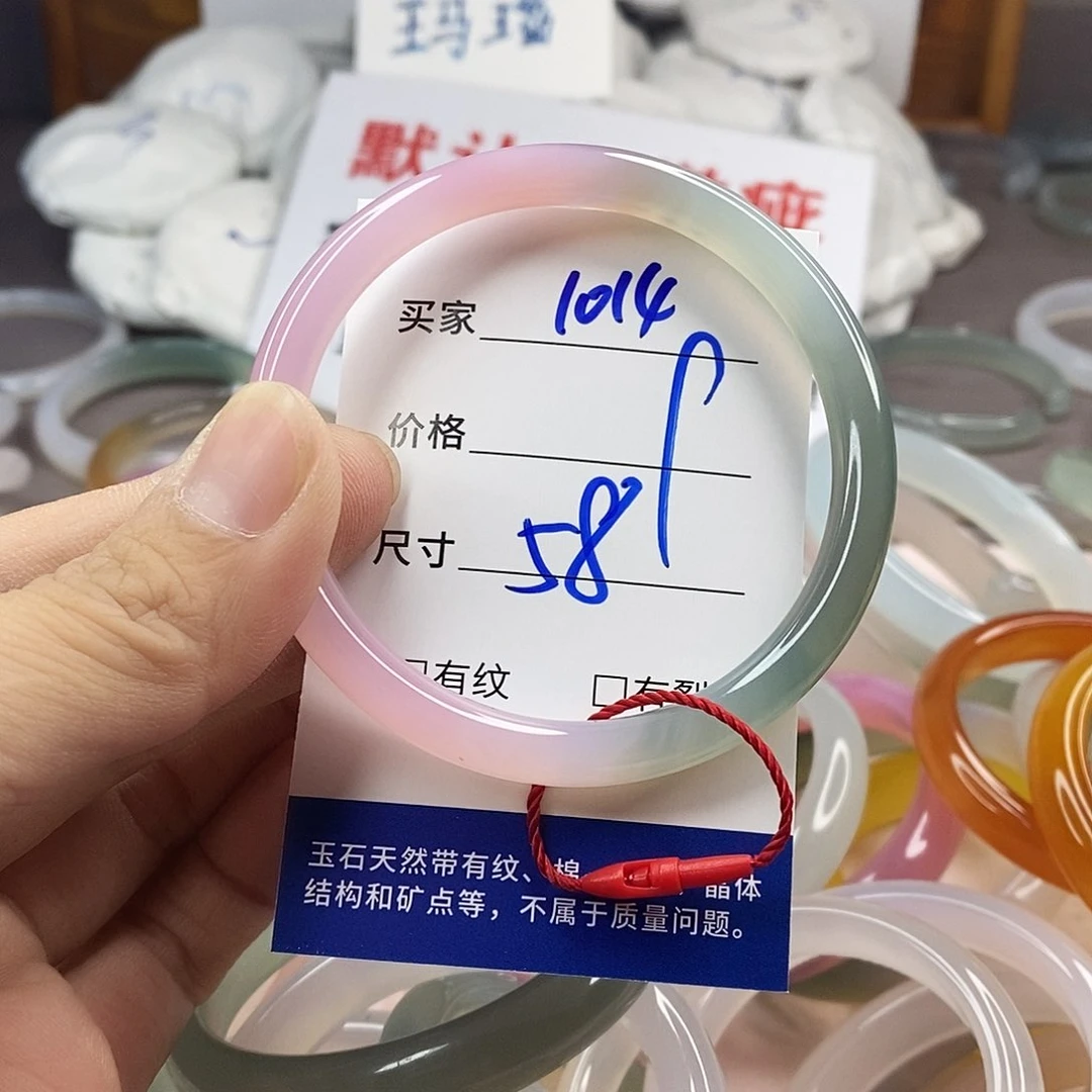 手镯玛瑙/玉髓未镶嵌1014