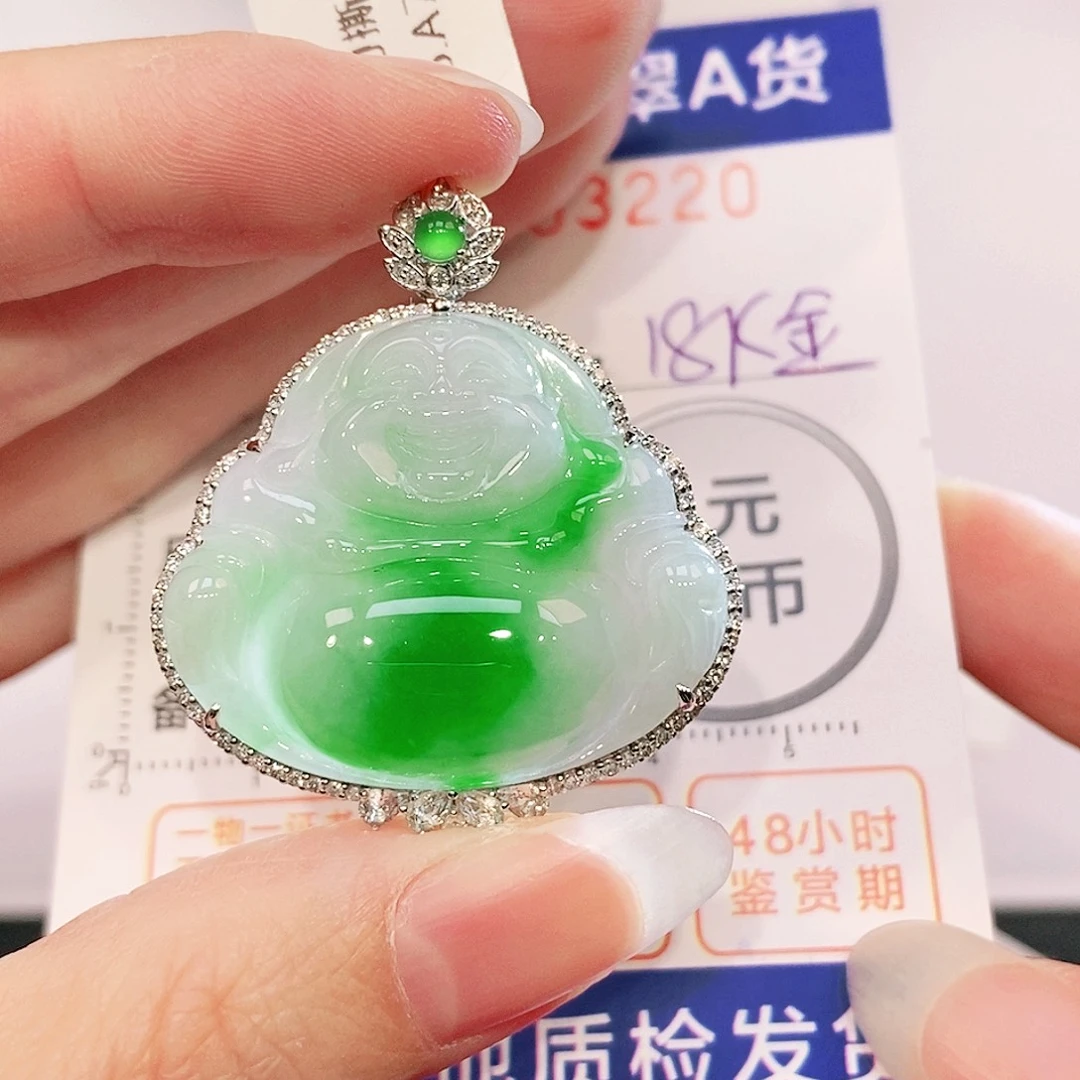 翡翠18K金镶嵌吊坠(不含链)