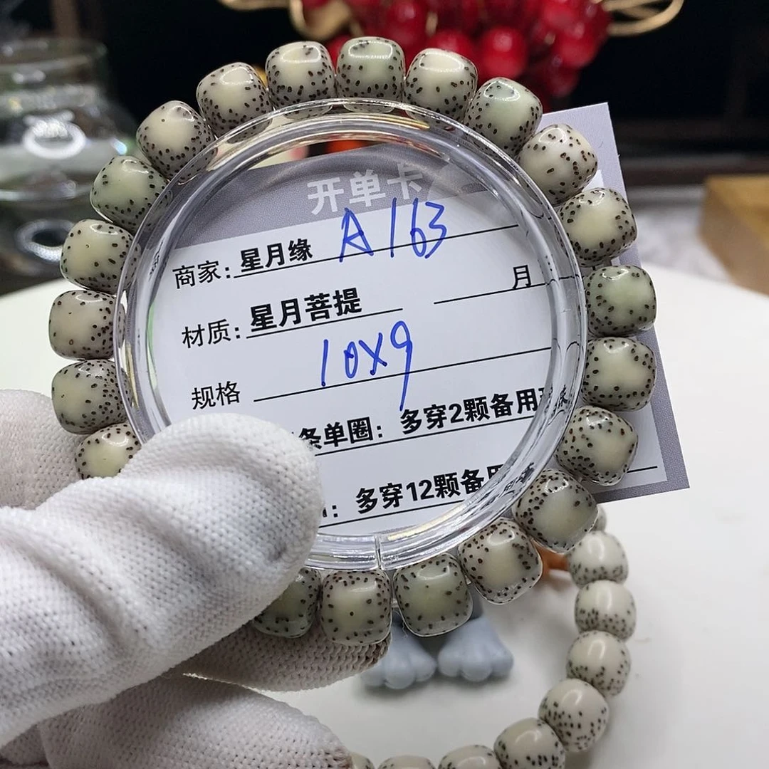 【闪购商品】星月菩提吊坠A163()!&’mmk