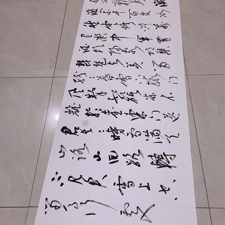 观***5书法尤老师书法作品白雪歌