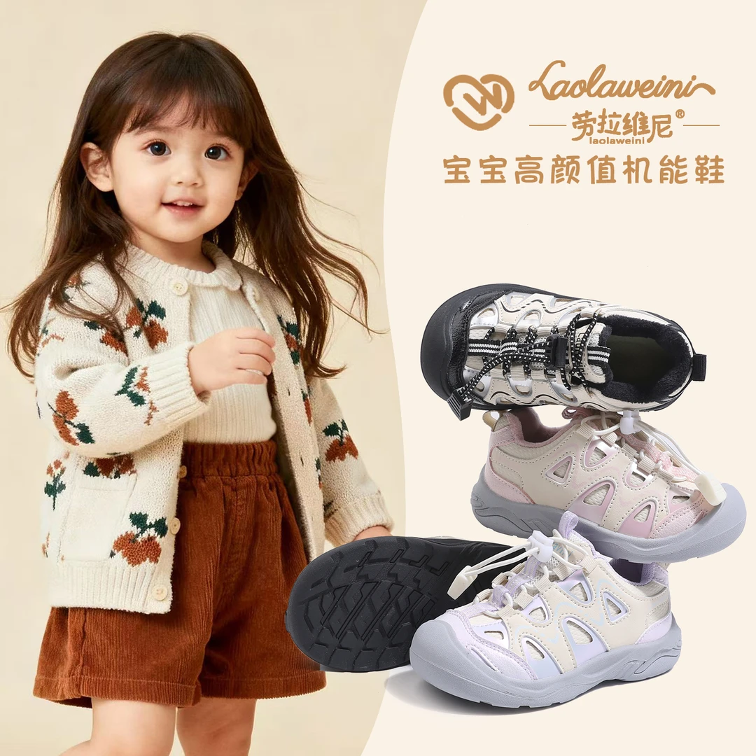 劳拉维尼秋冬新款运动鞋儿童休闲鞋学生男女童户外徒步LLWN1019