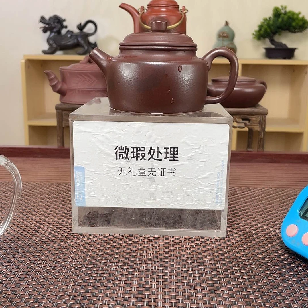 紫砂茶壶浙*微瑕处理