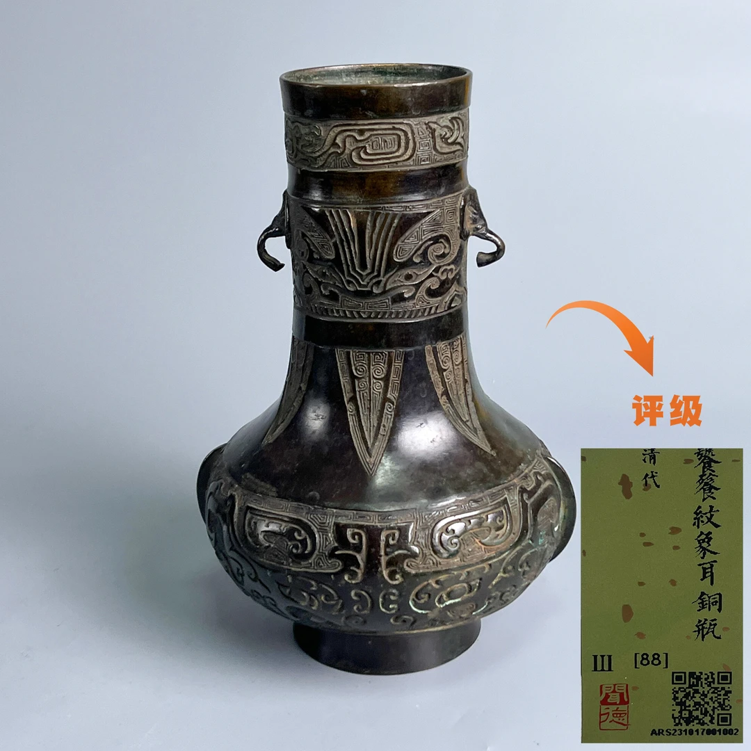 铜器/古董清 回流铜饕餮纹象耳瓶M2XIC008916 收藏/文物/绣花张