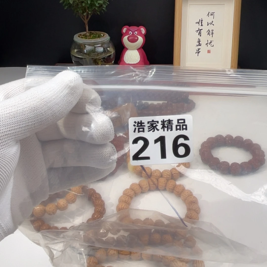 文玩核桃吊坠哇**冰浩家精品 216