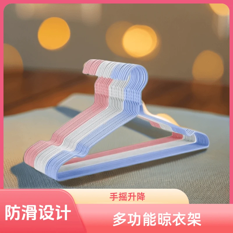 【衣架10个】家用晾衣架凹简易架子晒衣架衣服架无痕晾衣架