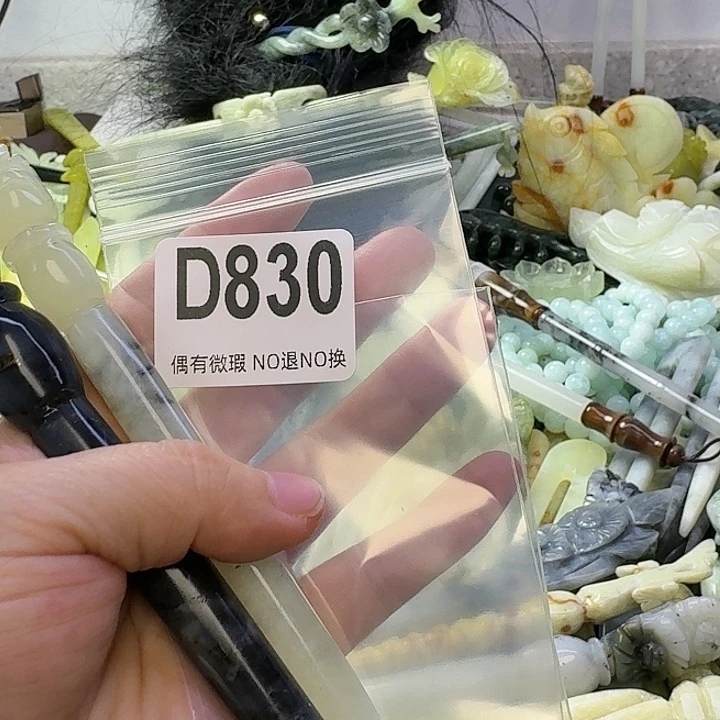 醉***识蛇纹石玉合金发饰