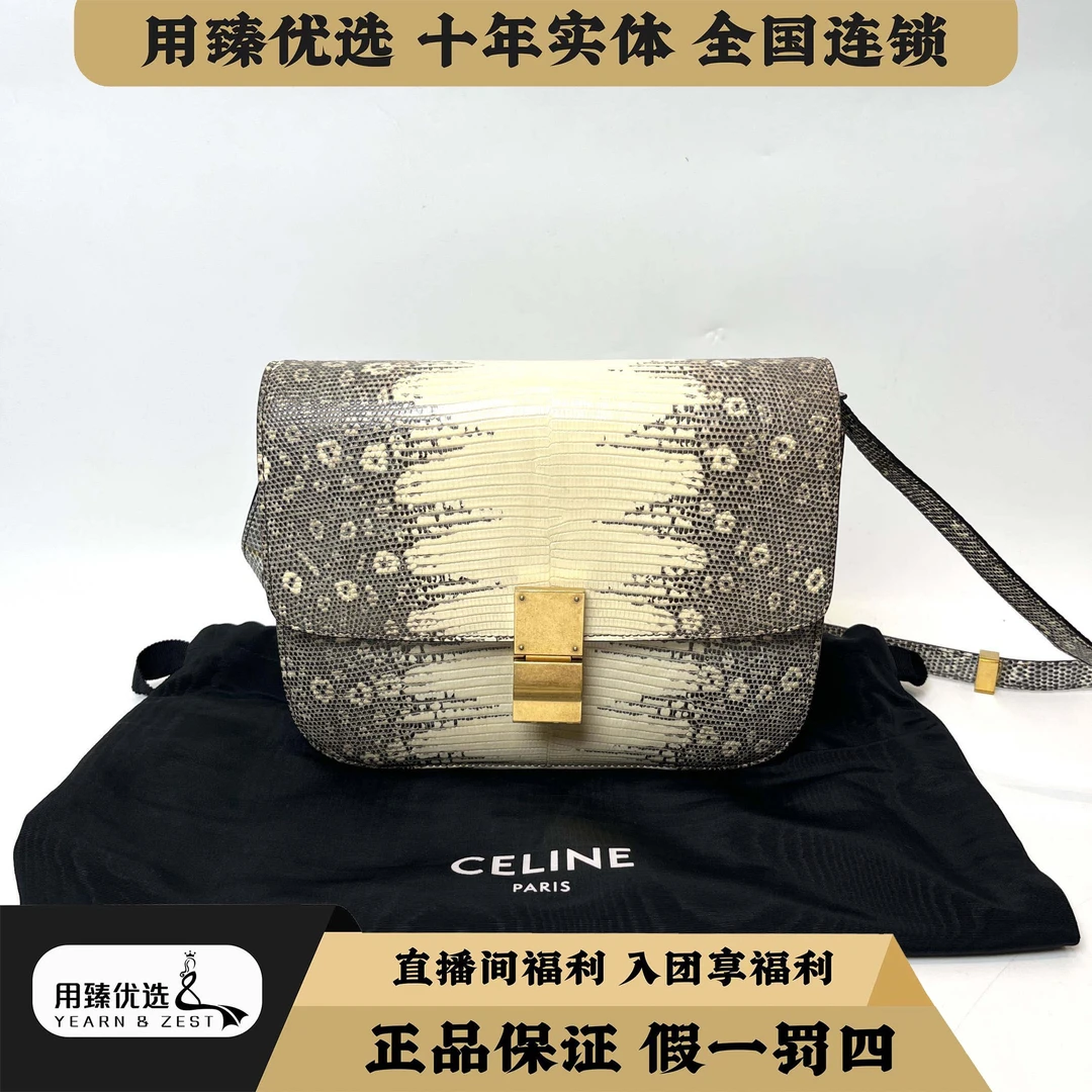99新 Celine/思琳 喜马拉雅 box中号豆腐包/BD9760632