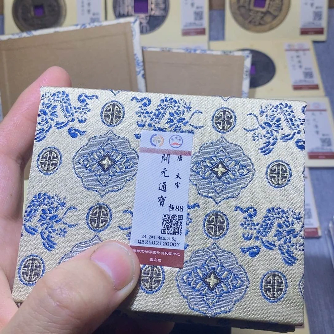 【闪购商品】铜隆兴三孔文化同分发一枚