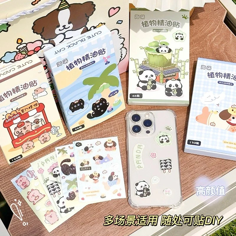 【132贴/盒】便携驱蚊防护贴驱蚊贴成人儿童婴幼宝宝防蚊虫叮随身贴