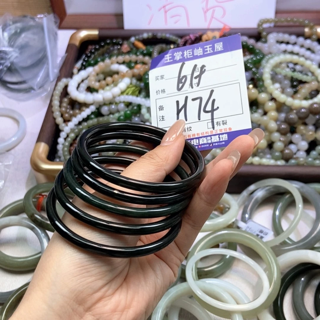 手链未镶嵌和田玉多样性，发一个