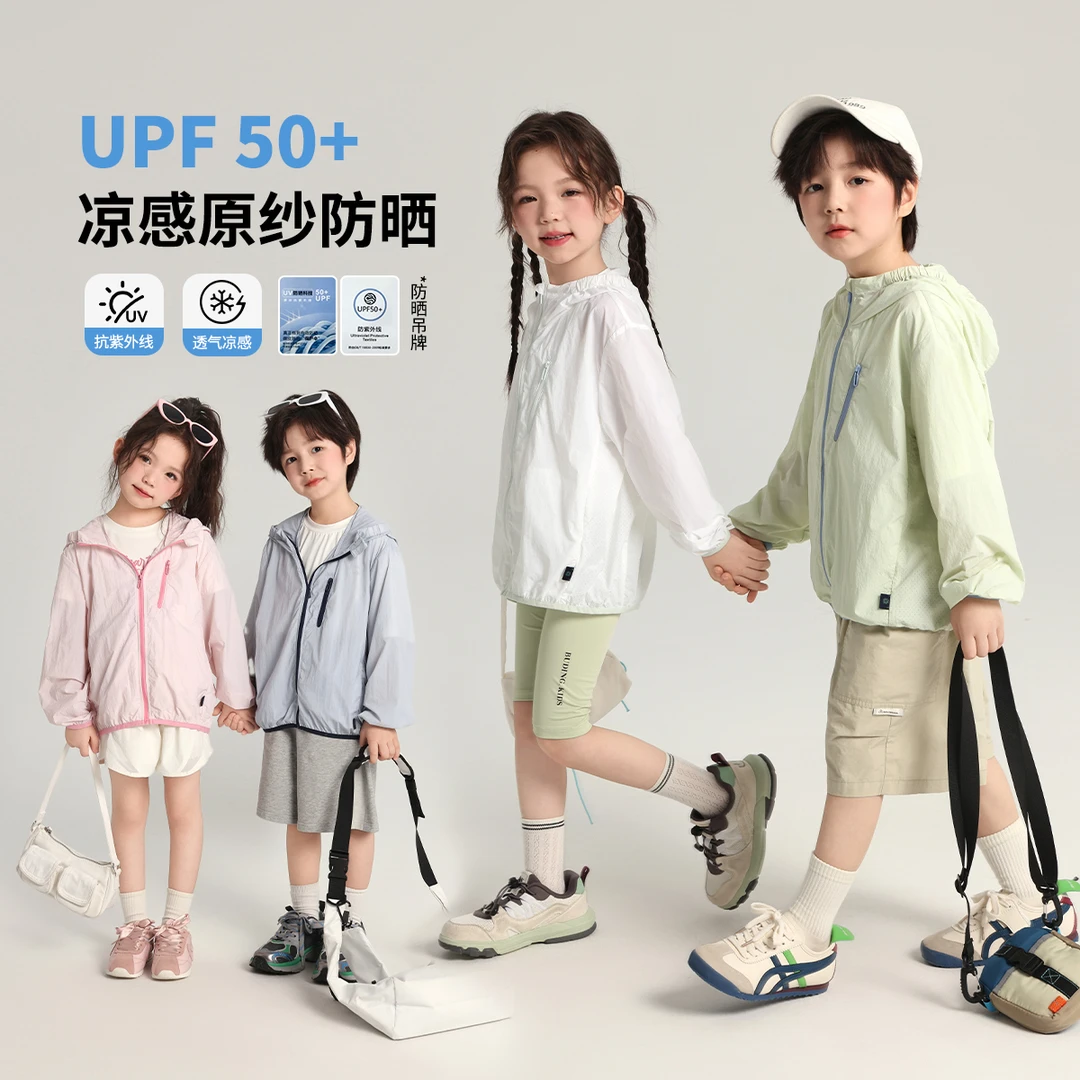 布丁哈鲁【踏青记】2025夏款女童户外连帽凉感原纱防晒外套G52CT100