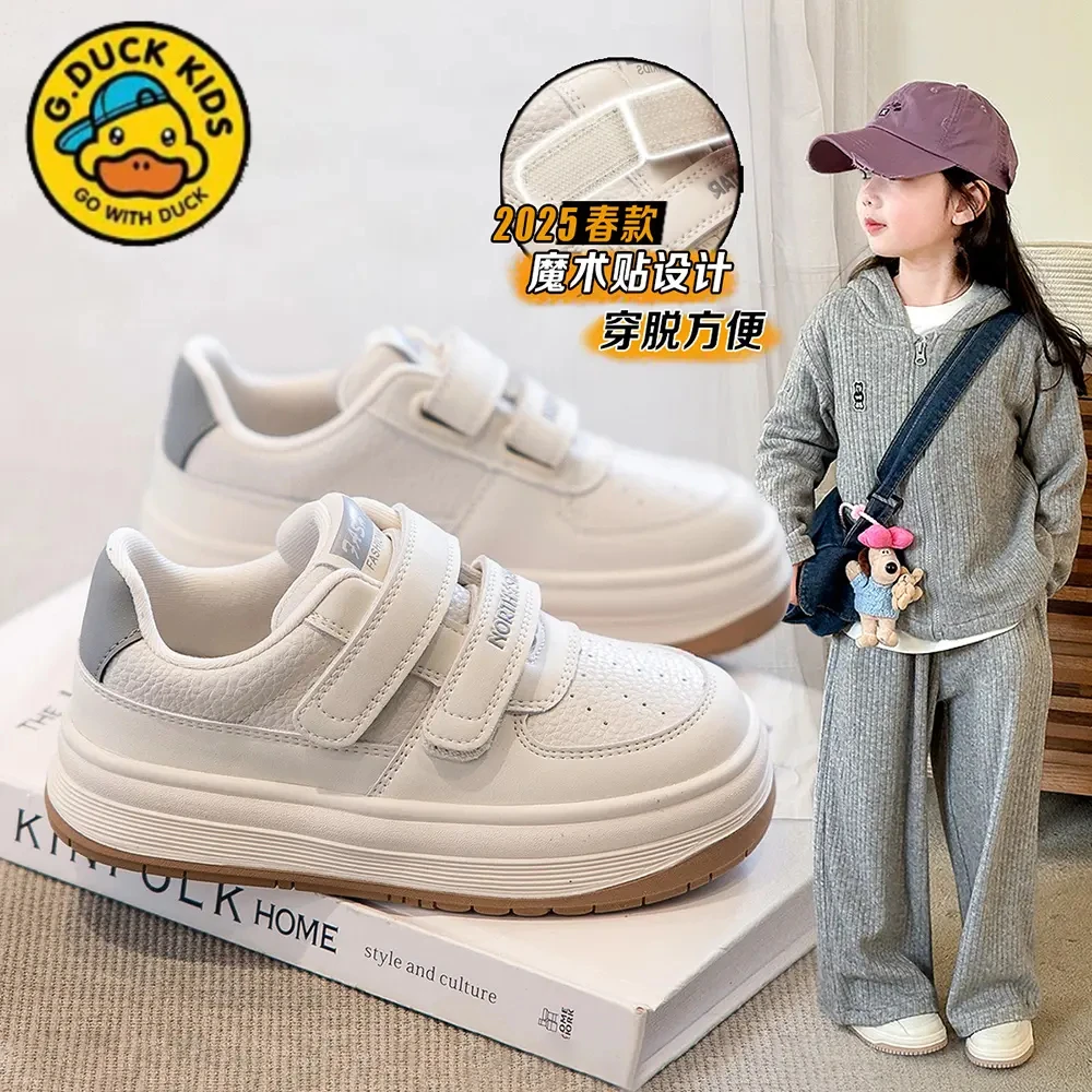 小黄鸭女童板鞋2025春季韩版休闲运动鞋儿童时尚鞋子男童轻便童鞋