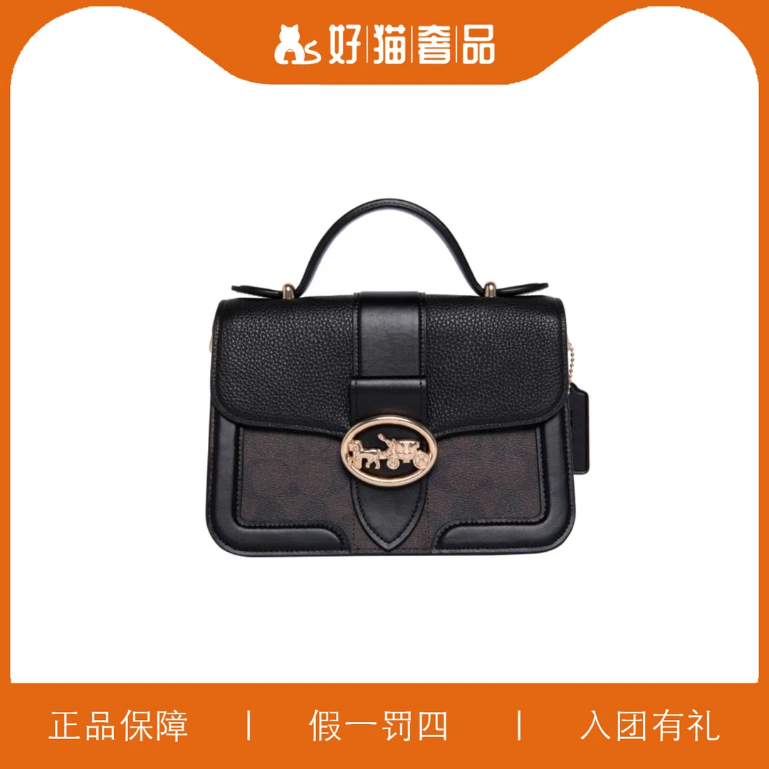 95新 COACH/蔻驰 蔻驰酒神风琴手提包/X2879/22X15X9