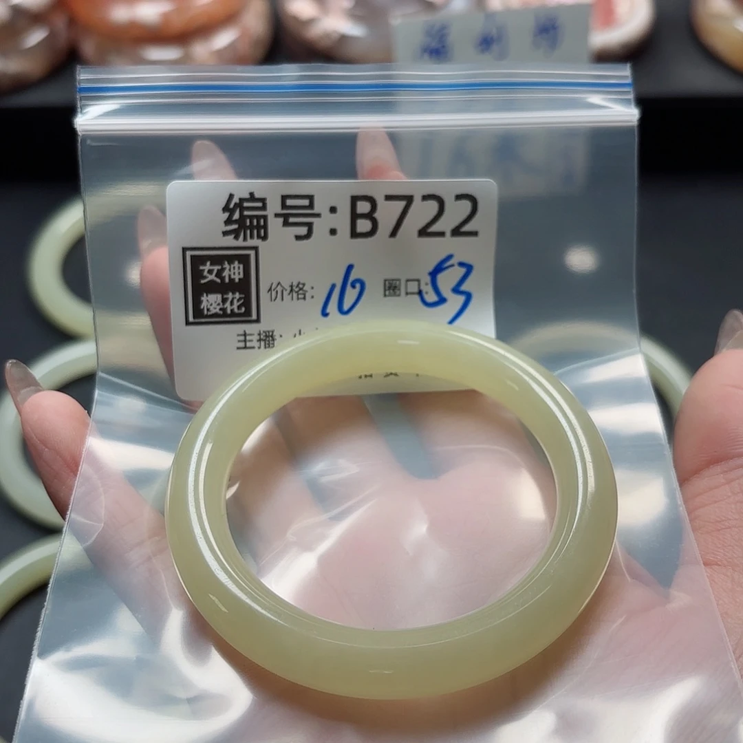 石英质玉手镯合金爱*婧