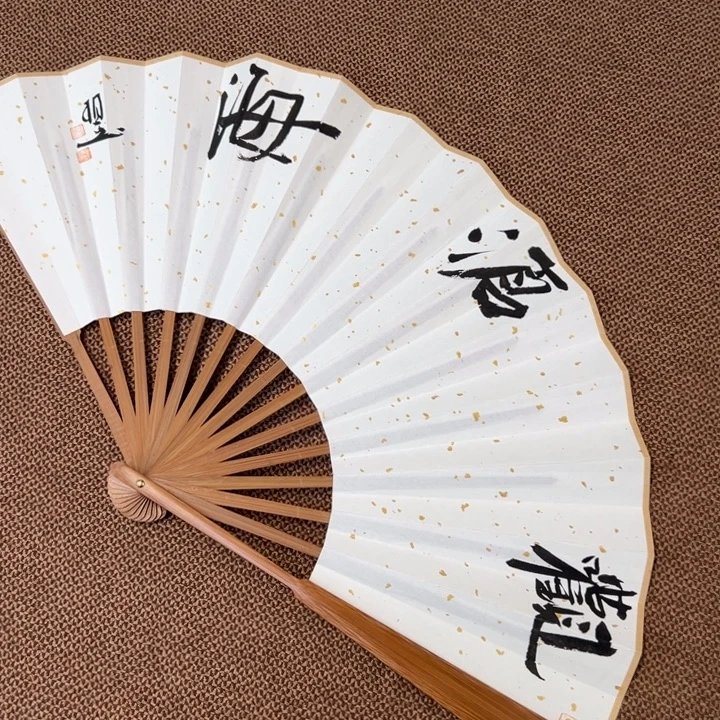 书法子墨艺术刘相玉书法作品