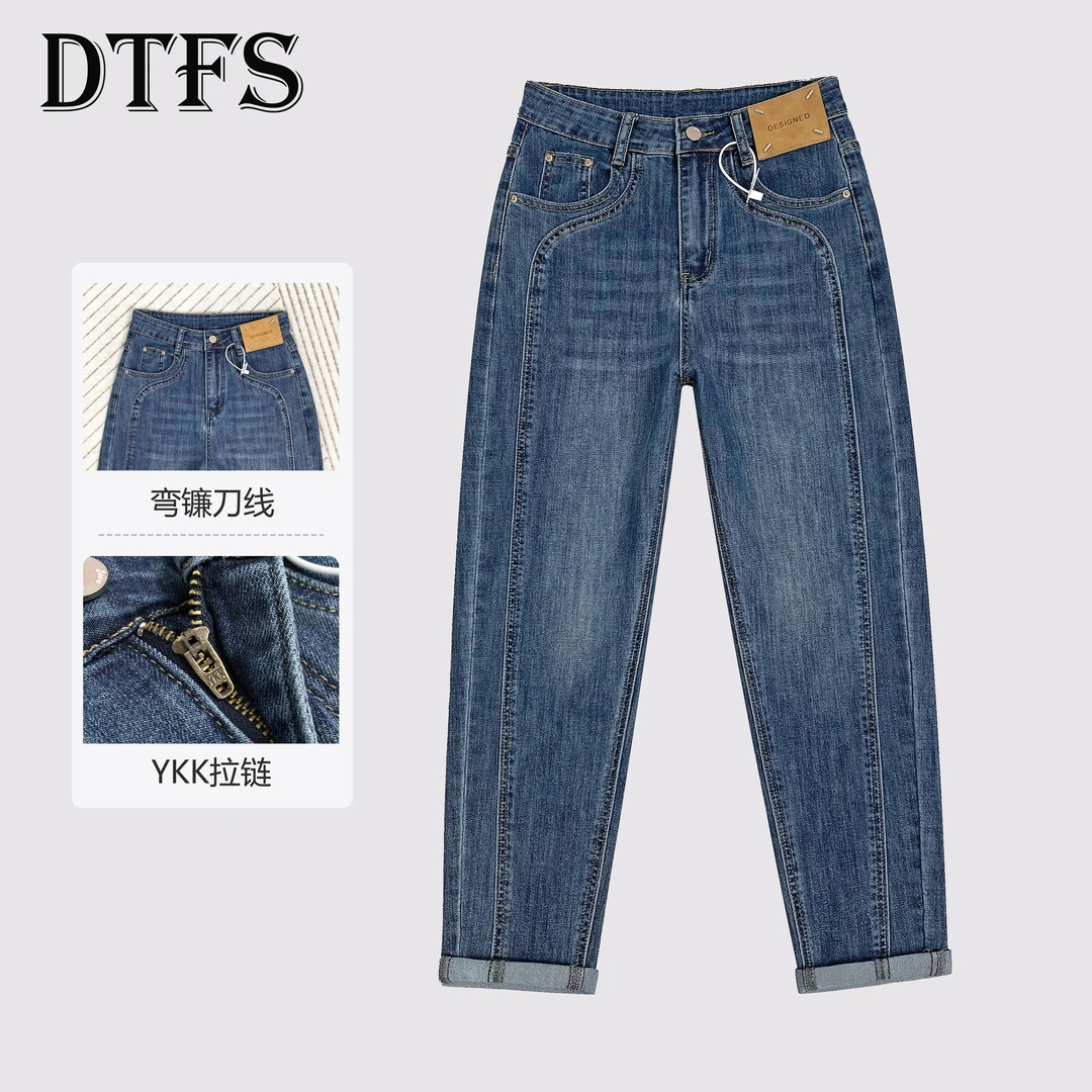 2025春高腰哈伦牛仔裤女新款潮流百搭梨型身材宽松显瘦镰刀裤9551