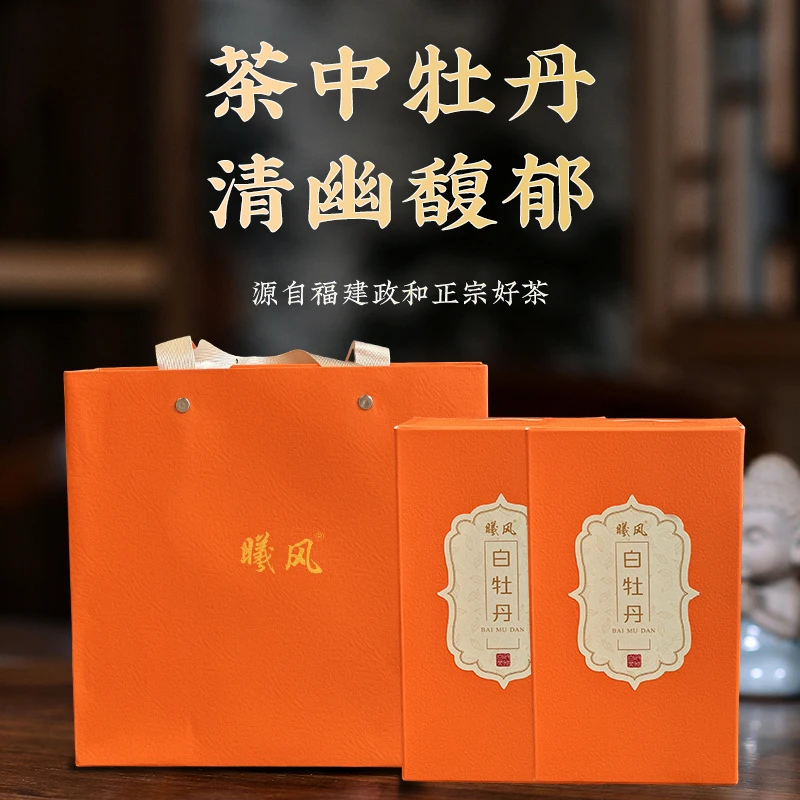 正宗福建政和白牡丹白茶毫香浓郁花香散茶冷萃焖泡携带便捷100g装