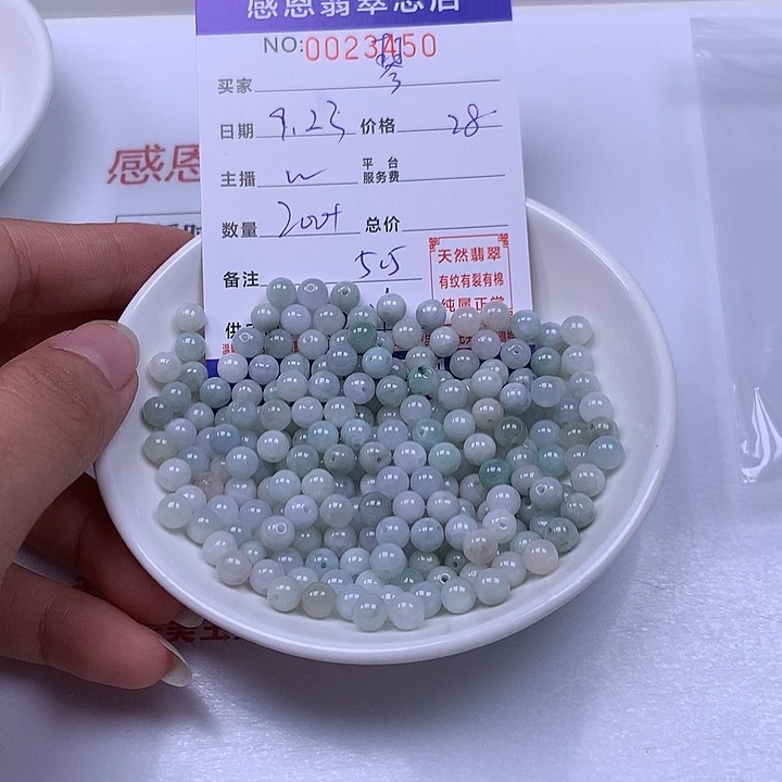 琴***8未镶嵌手链翡翠翡翠