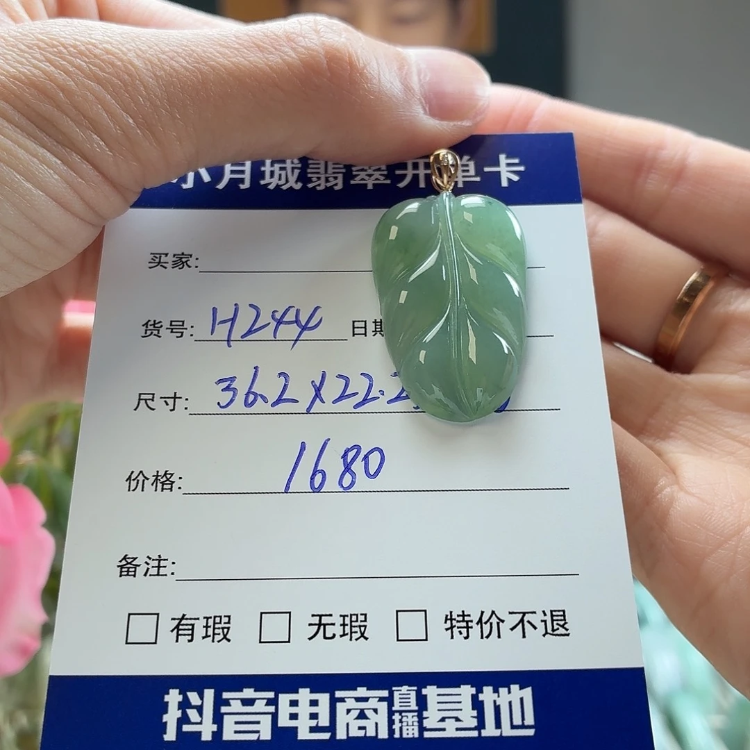 翡翠未镶嵌手镯天然翡翠吊坠