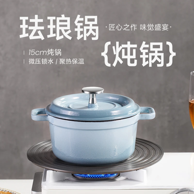 （OK内地）MOLUNG经典系列15炖锅莫琅铸铁珐琅锅