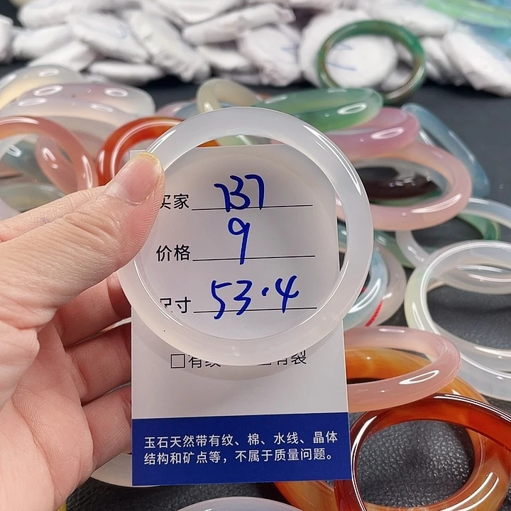 玛瑙/玉髓未镶嵌手镯