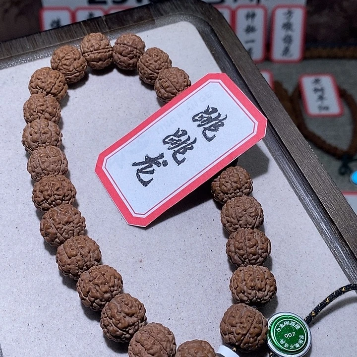 手串金刚菩提007跳跳龙