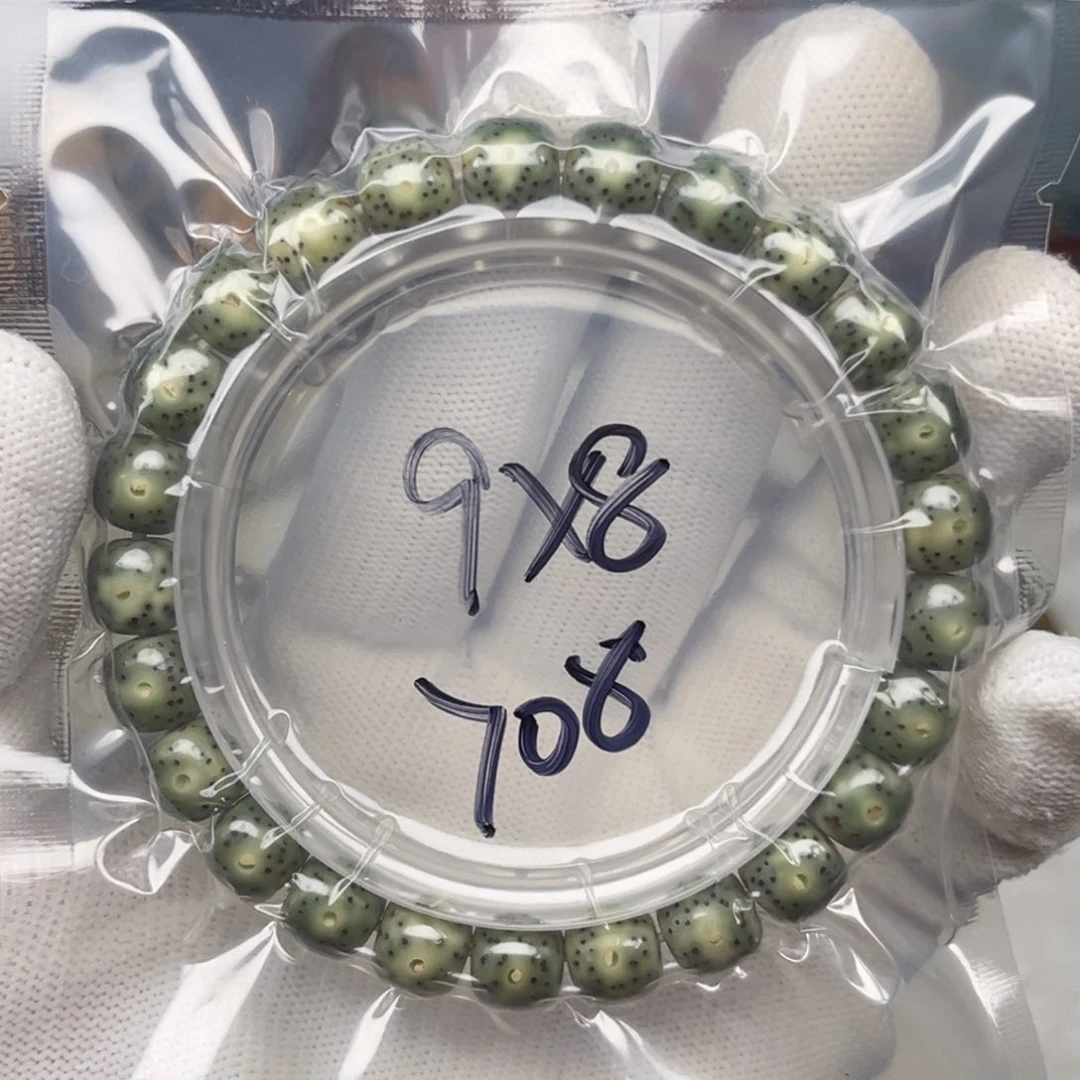 星月菩提手串708石玉