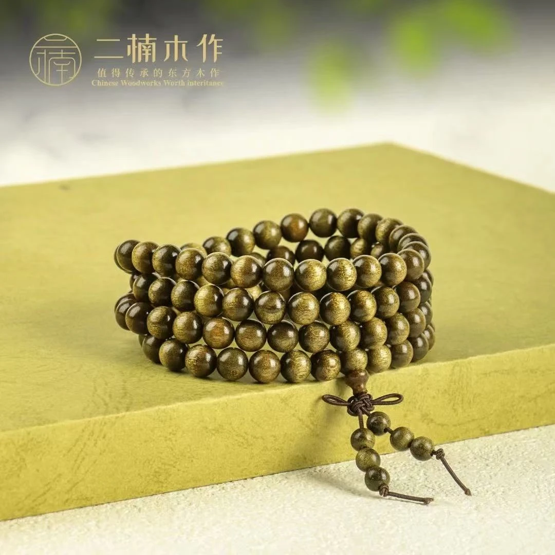 【二楠木作】金丝楠黑金0.8*108颗念珠多圈手串