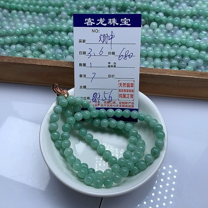 翡翠颈饰未镶嵌翀**鹭