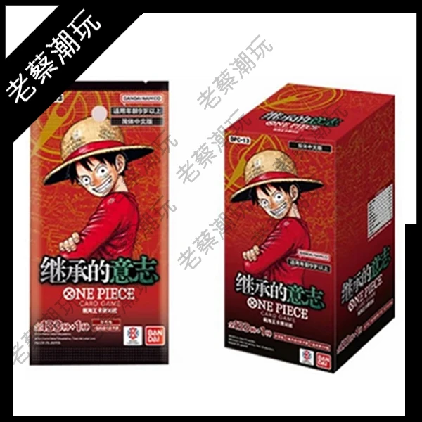 【拆盒】简中OP13 航海王 对战卡牌(盲盒产品 直播代拆)