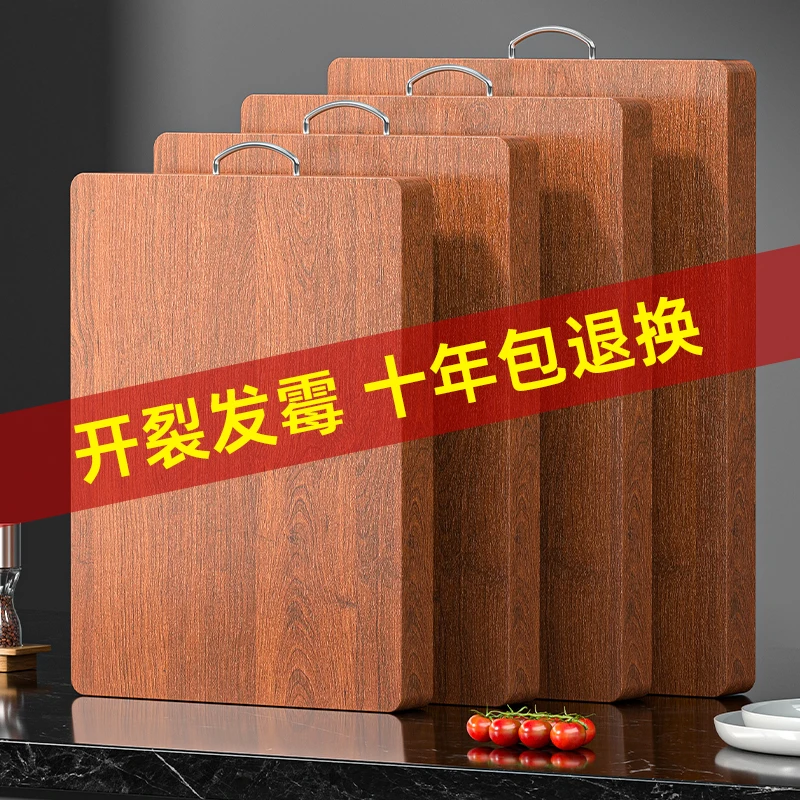 菜板乌檀木抗菌防霉家用食品级实木砧板厨房专用双面切菜案板粘板